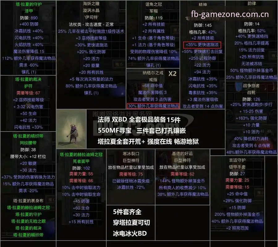 深度揭秘：FB体育中文版注册入口背后，赛事数据玩家都在用的三样东西